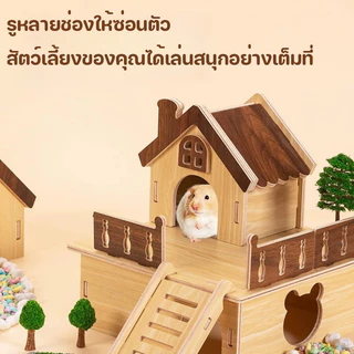 บ้านไม้และของเล่น บ้านแฮมสเตอร์ บ้านไม้แฮมสเตอร์ แข็งแรง ทนทาน ไม่ผิดรูปง่าย วางง่าย เหมาะสำหรับหนูสัตว์เล็กหลายชนิด