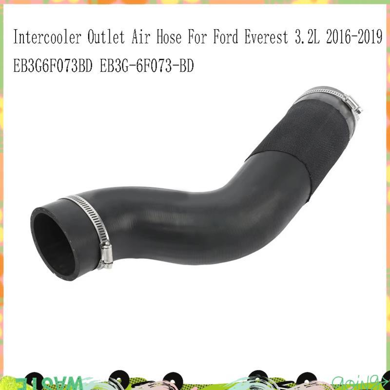EB3G6F073BD Intercooler Outlet Air ท่อสําหรับ Everest 3.2L 2016-2019 EB3G-6F073-BD เครื่องยนต์ Coole