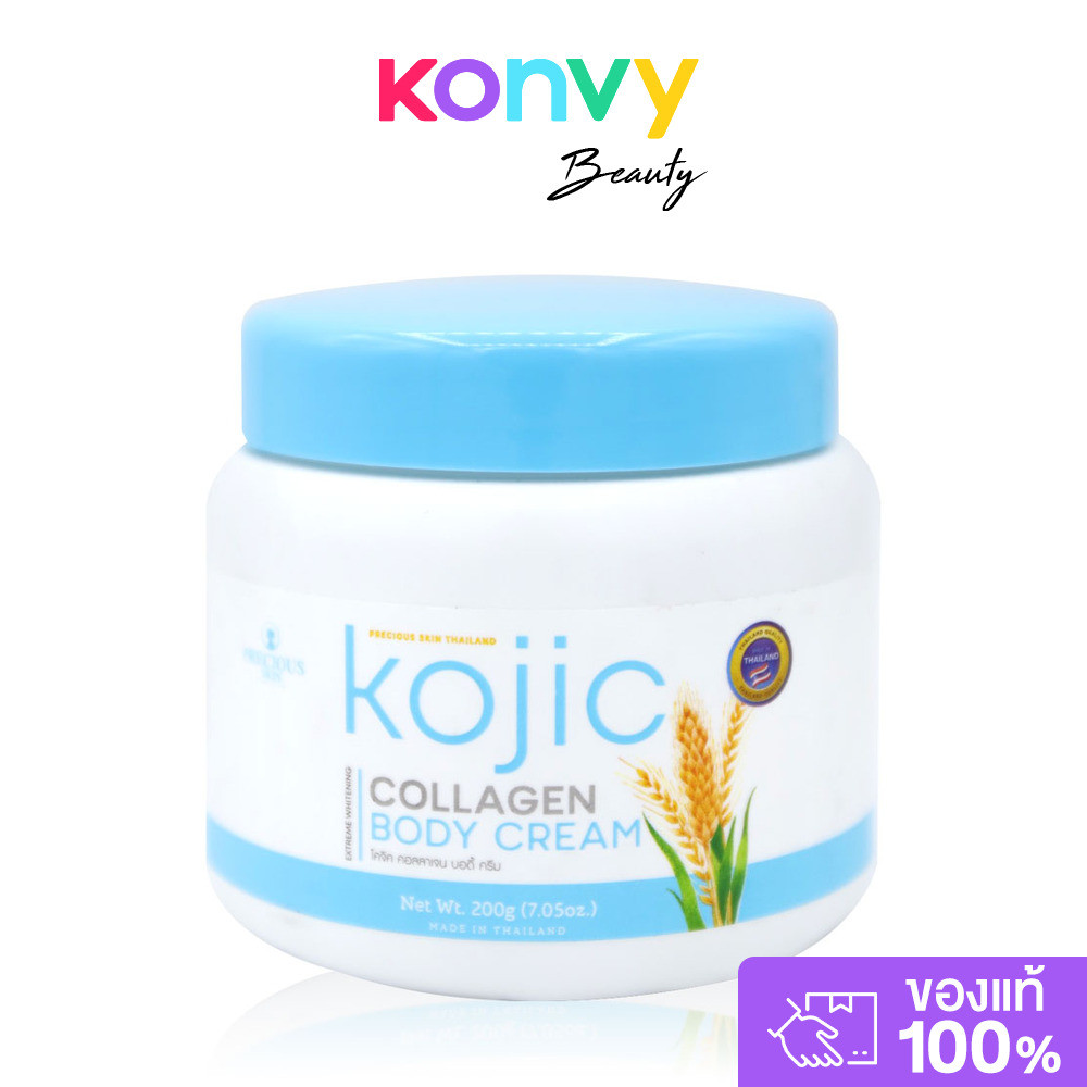 Precious Skin Thailand Kojic Collagen Body Cream 200g.