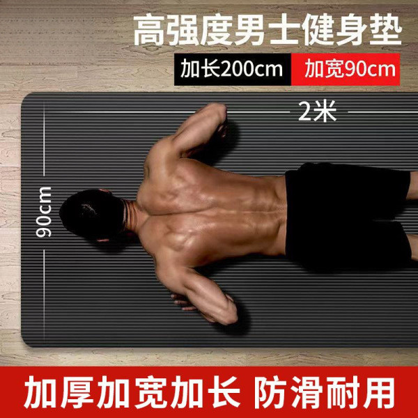 alo yoga เสื่อโยคะ ผู้ชายเสื่อออกกําลังกายเริ่มต้นเสื่อโยคะหนากว้างขึ้นยาวกันลื่นกีฬาฟิตเนสเสื่อปูพื