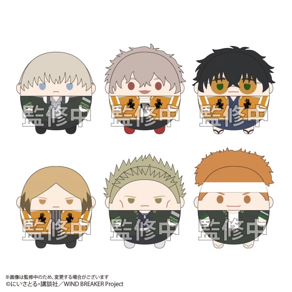 Collectible ใหม่(PRE-ORDER)   WIND BREAKER Fuwa Vol.2 วินด์เบรกเกอร์ ฟุวะ ตุ๊กตา