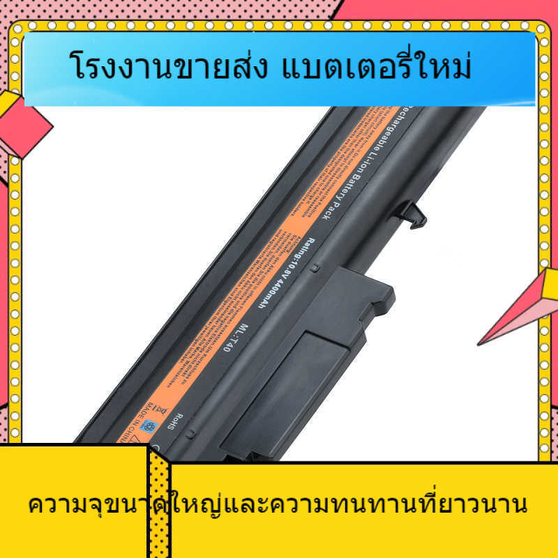 ข้อเสนอใหม่สำหรับ Brandnew IBM T40 Battery T41 T42 T43 R51 R52 แบตเตอรี่แล็ปท็อป