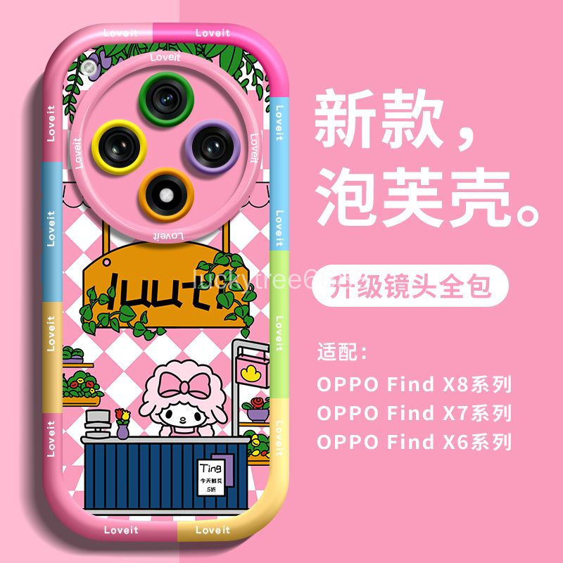 OPPO find x9s pro เคสโทรศัพท์ find x9 ultra Flower Shop เลนส์ถุงลมนิรภัยรวมทุกอย่างซิลิโคนกันกระแทกเ