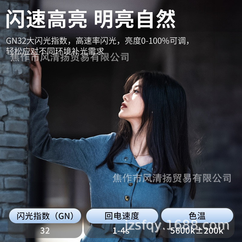 Ulanzi Ulanzi Ulanzi Ulanzi F32 Camera Top Flash Slr Camera Universal External Hot Shoe Light