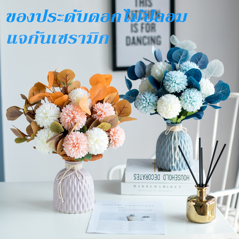 ของประดับดอกไม้ปลอม แจกันเซรามิก สไตล์นอร์ดิก แจกันโมเดิร์นเซรามิคสไตล์มินิมอลสำหรับตกแต่งบ้าน
