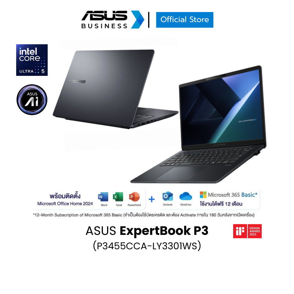 ASUS ExpertBook P3 (P3455CCA-LY3301WS) 14" WUXGA (1920x1200), Intel Core Ultra 5 125H, 16GB, 1TB SSD