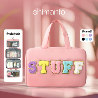 กระเป๋าจัดระเบียบ อุปกรณ์อาบน้ำ จัดเก็บเครื่องสำอาง ของใช้ส่…