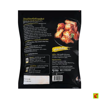 บิ๊กซี แฮปปี้ ไพรซ์ โปร ปีกบนไก่อบสไตล์นิวออร์ลีนส์ 500 ก.
