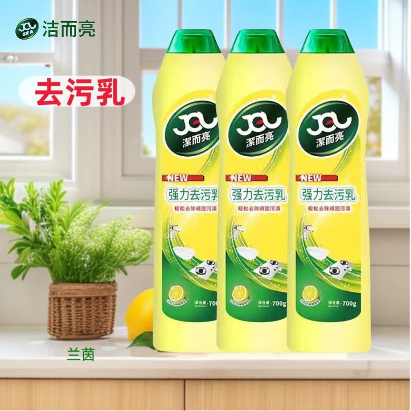 ทําความสะอาดสดใสที่มีประสิทธิภาพการปนเปื้อนทําความสะอาดกระเบื้องห้องน้ํามัลติฟังก์ชั่ทําความสะอาดนมห