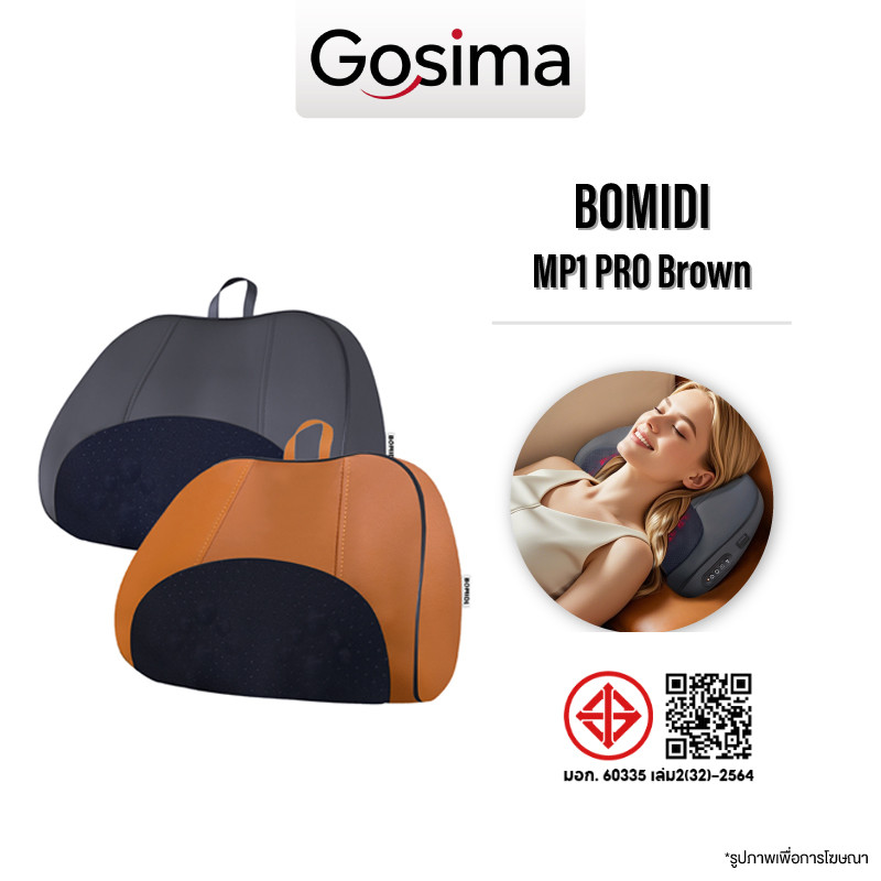 BOMIDI MP1 Pro ไร้สาย หมอนนวดคอไฟฟ้า เครื่องนวดคอ บ่าไฟฟ้า ประคบร้อนพร้อมการนวดแบบ จำลองการนวดด้วยมื
