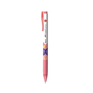 FABER-CASTELL ปากกาลูกลื่น 0.7 มม. รุ่น GRIP XF สีแดง