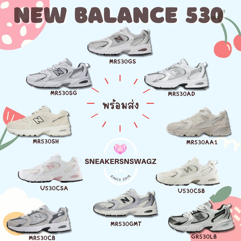 พร้อมส่ง New Balance 530 (MR530SH), (MR530AA1), (MR530SG), (MR530AD), (U530CSA), (U530CSB)Unisex