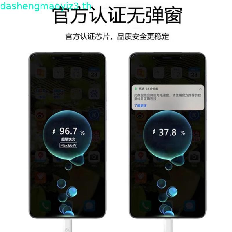 สายชาต type c สายชาร์จ vivo Type-c Data Cable 6A Xiaomi Charger Super Fast Charge 66W เหมาะสําหรับ t