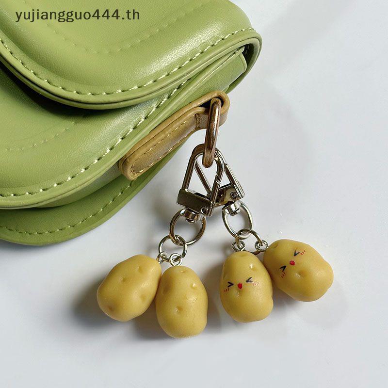 # yuyu # สร้างสรรค์น่ารักจําลองมันฝรั่งพวงกุญแจสําหรับผู้หญิงผู้ชายตลกน่ารักเรซิ่นจี้พวงกุญแจประณีตบ