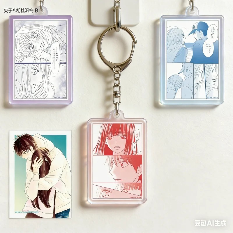 พวงกุญแจอนิเมะอะคริลิค Kimi ni Todoke ส่งคํารัก Sawako Kazeya รุ่นแขวนกระเป๋านักเรียนตกแต่งของขวัญสุ