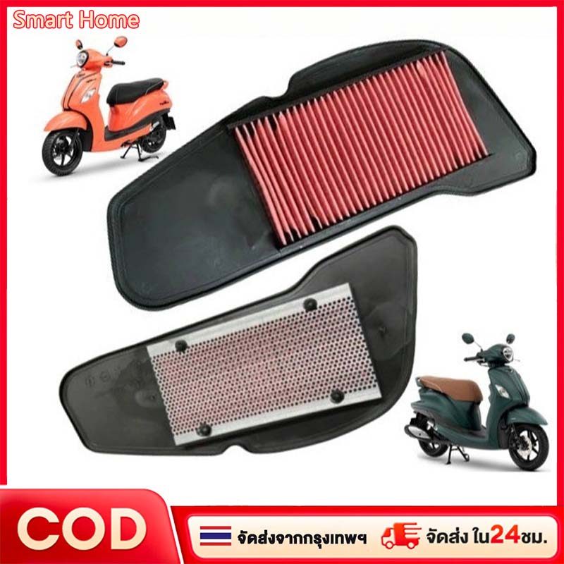 ไส้กรอง กรองอากาศ  GRAND FILANO HYBRID 2018-2023 แบบตะแกรงเหล็ก [B8B-E4450-00]