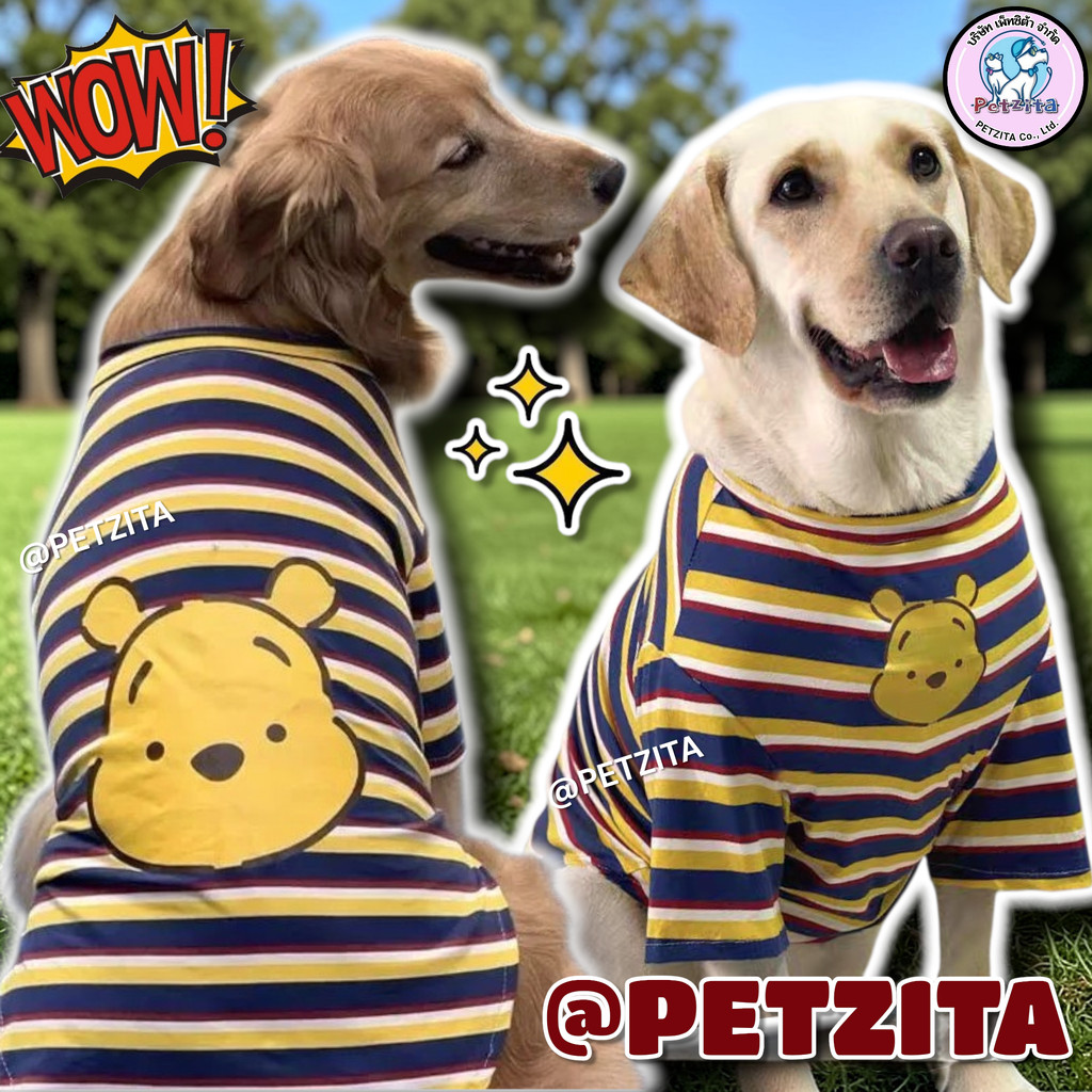 พร้อมส่ง BIG SIZE เสื้อแฟชั่น หมาใหญ่ ผ้าใส่สบาย สุนัขพันธุ์กลาง ถึง สุนัขพันธุ์ใหญ่ สัตว์เลี้ยง