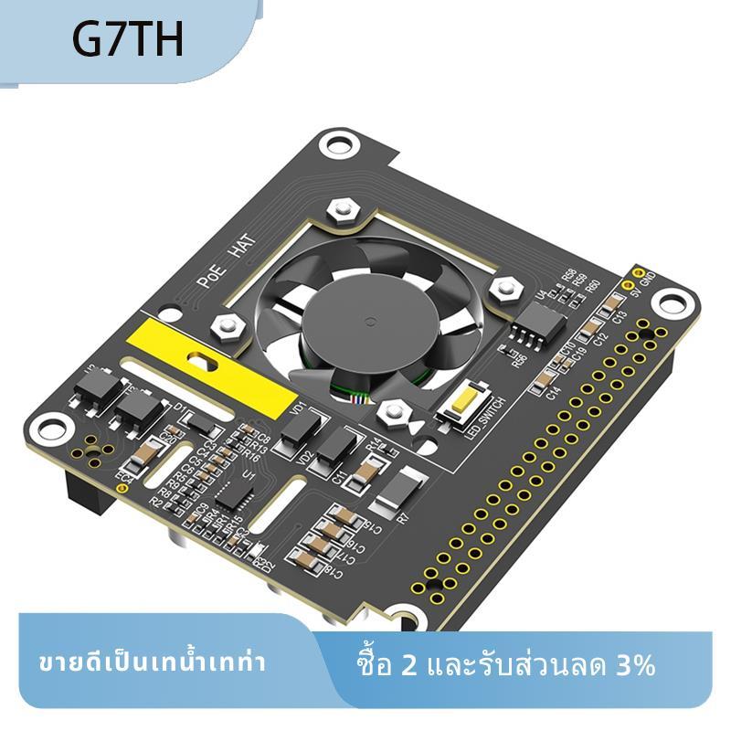 PoE HAT Board สําหรับRaspberry Pi 5 สําหรับRaspberry Pi 5 PoE HAT Board พร้อมพัดลมระบายความร้อน/โมดู