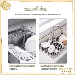 ชั้นวางจานคว่ำจานแบบม้วนขึ้นได้ 47x30ซม ชั้นวางตะแกรงระบายน้ำ คว่ำจาน พับได้ สำหรับวางผักและผลไม้ จัดเก็บ ชามระบายน้ํา