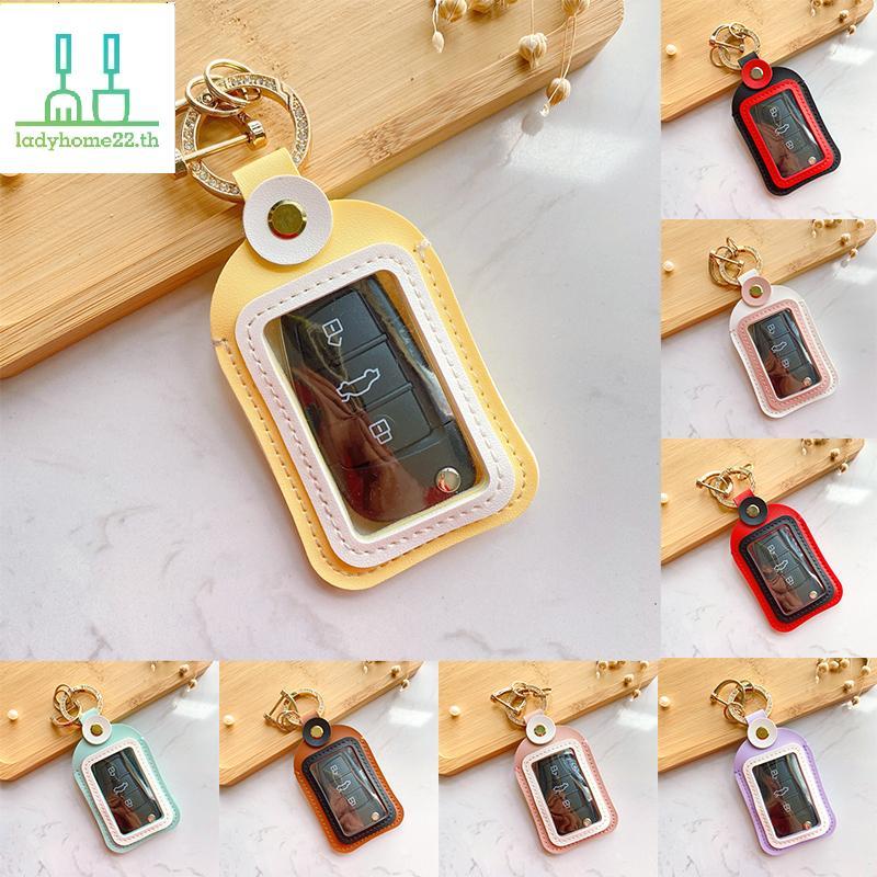 DOULADY Universal 4.5*8 ซม.ฝาครอบกุญแจรถรีโมทคอนโทรลอุปกรณ์เสริม Key Storage กระเป๋า TH
