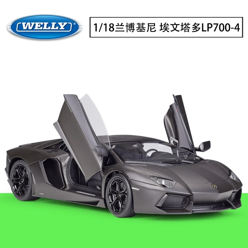 WELLY WELLY 1: 18 Lamborghini Eventador LP700 กีฬารถผลิตภัณฑ์สําเร็จรูปของเล่นรุ่นชื่อ: Lamborghini 