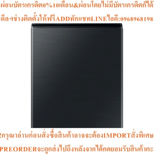 SAMSUNGเครื่องซักผ้าอัตโนมัติ23กก.WA23A8377GV/STสินค้าใหม่ๆต้องสั่งเบิกจากศูนย์แท้100%PREORDERฟรีSOU