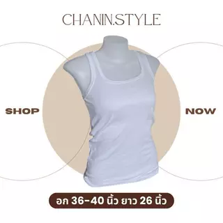 (สั่ง5แถม1) เสื้อกล้ามคอยูไซส์ใหญ่เต็มตัว Bigsize อก 36-40 นิ้ว