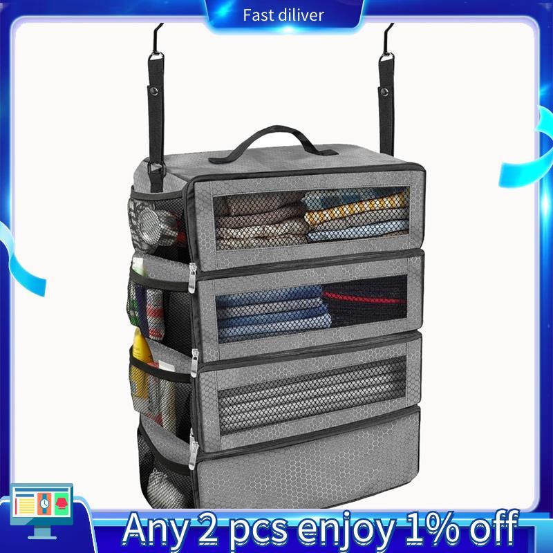 กระเป๋าเดินทางเสื้อผ้า Organizer กระเป๋ากระเป๋าเดินทาง Packing Organizer สีเทา