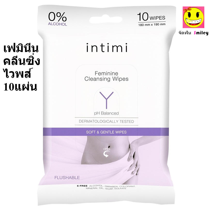 Intimi เฟมินีนคลีนซิ่งไวพส์ 10แผ่น อินทิมี่ แห้งไวภายใน7วินาที
