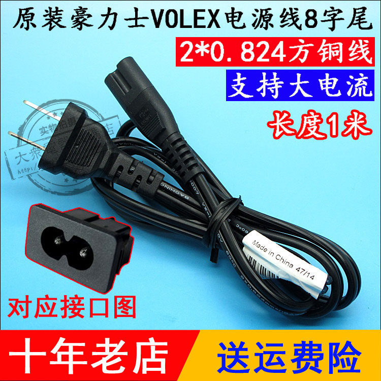 Hollis ดั้งเดิมเหมาะสําหรับกล้อง Nikon V1 V2 J1 J2 J3 D7100 D7000 สายไฟเครื่องชาร์จ