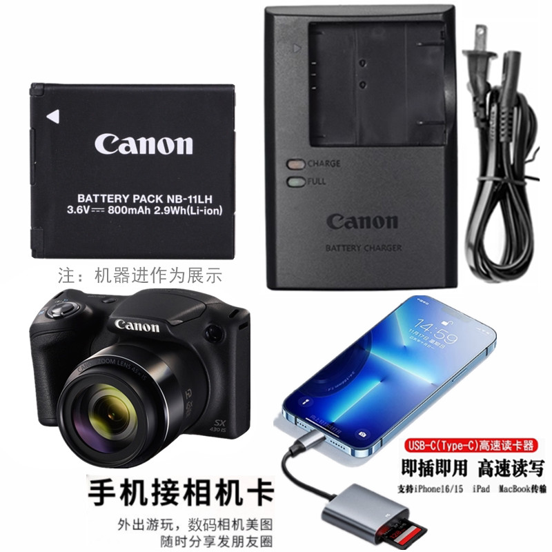 เหมาะสําหรับ Canon SX400 SX410 SX420 SX430 IS แบตเตอรี่กล้อง + เครื่องชาร์จ + เครื่องอ่านการ์ดโทรศัพ