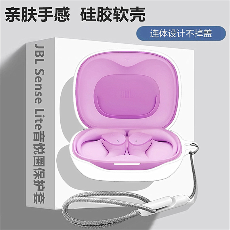 JBL Sense lite Solid Color Silicone Soft Shell