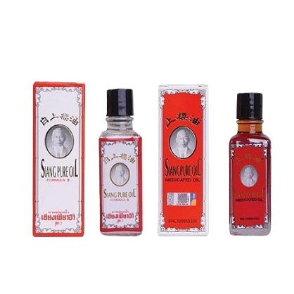 (1ขวด) ยาหม่องน้ำเซียงเพียวอิ๊ว 2สูตร 25ซีซี - Siang Pure Oil 25cc.