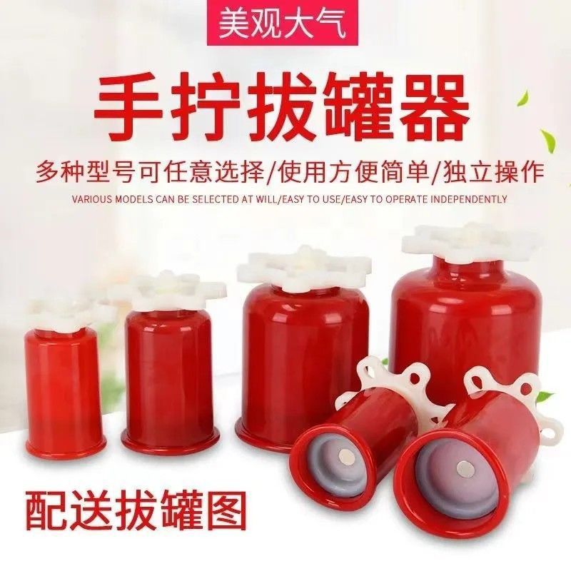 Hand Twist Vacuum Cupping Set Magnetic Cupping Jar Thickened Professional Cupping Therapy