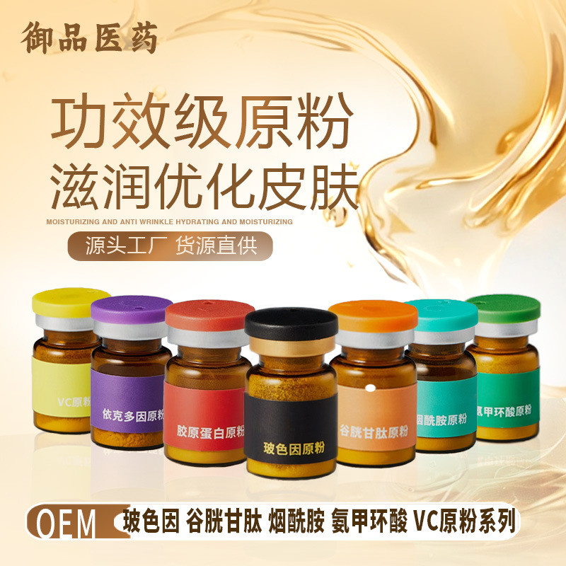 Reset Collagen Hyaluronic Acid Stock Solution Hyaluronic Acid Stock Solution Hyaluronic Amino Amino 