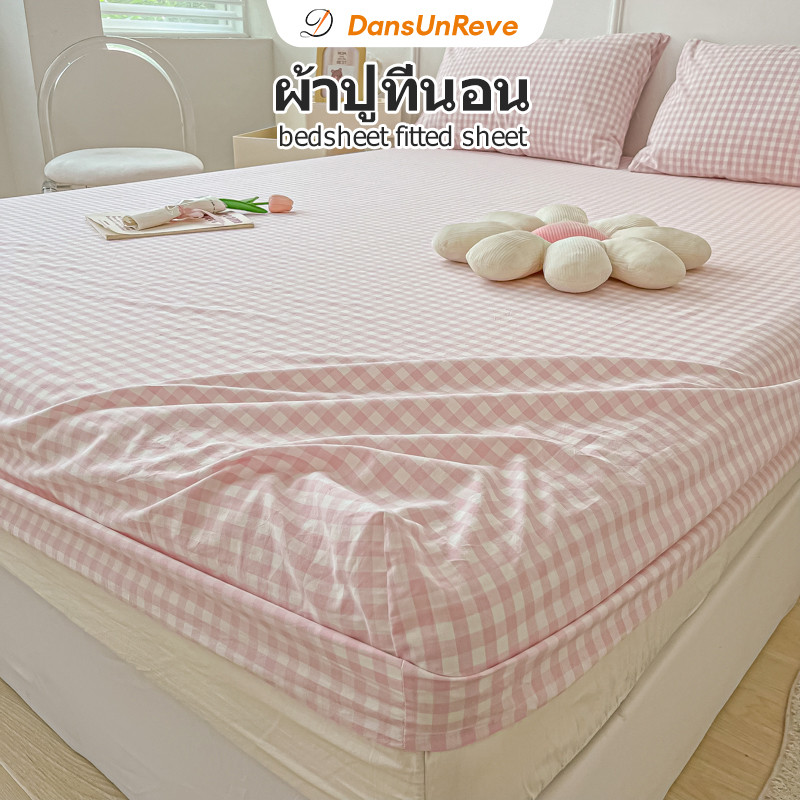 ผ้าปูที่นอน 5 ฟุต ลายริ้ว ผ้าปูรัดมุม 10 นิ้ว ลายสก๊อต ตาราง 3ฟุต 4ฟุต 6ฟุต fitted sheet 床笠 เขียว/ชมพู นุ่ม ผ้าปู ตาราง single queen
