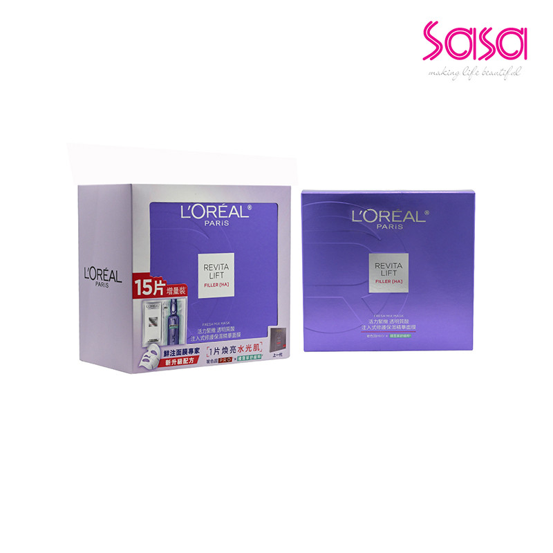 L'Oréal Revita lift Filler [HA] Fresh Mix Mask Triple Set  (15pcs)