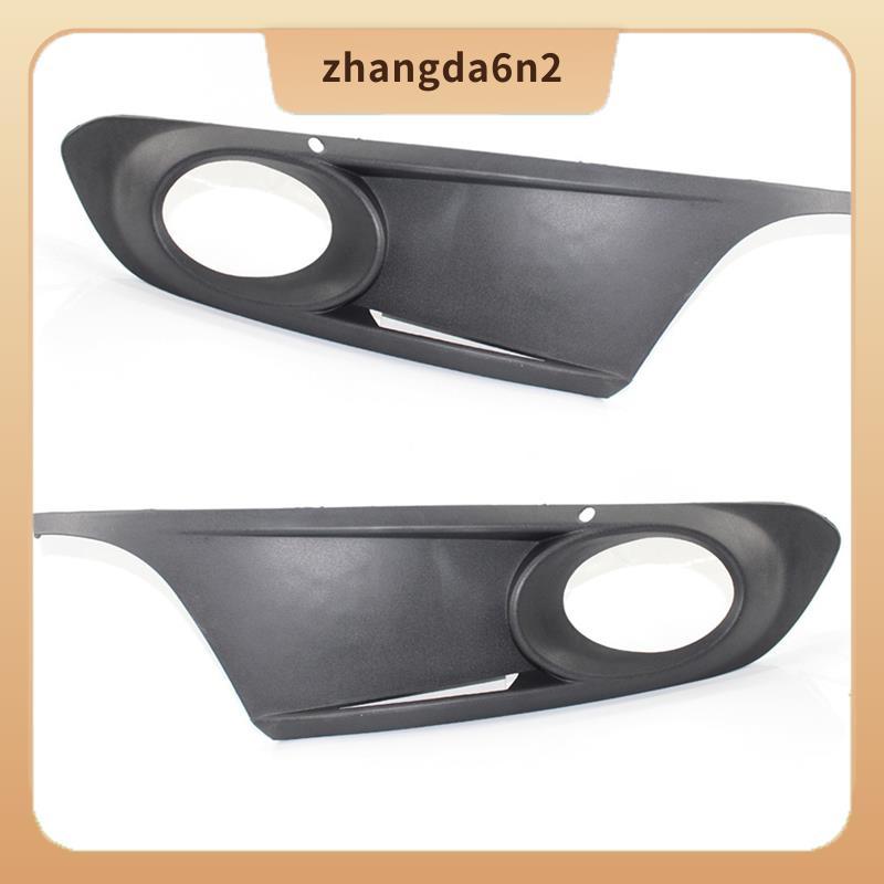 In Stock1Pair Front Fog Light Grill 5C6853665เอ 5C6853666A Fit สําหรับ Mk6 11-14 ใหม่