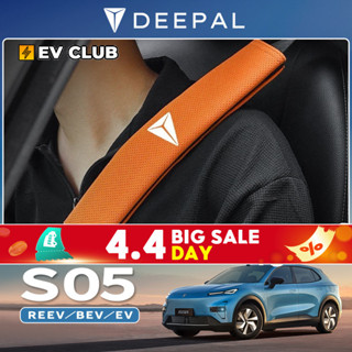 2025 CHANGAN DEEPAL S05 REEV/BEV/ev อุปกรณ์ตกแต่งรถยนต์พิเศษ…