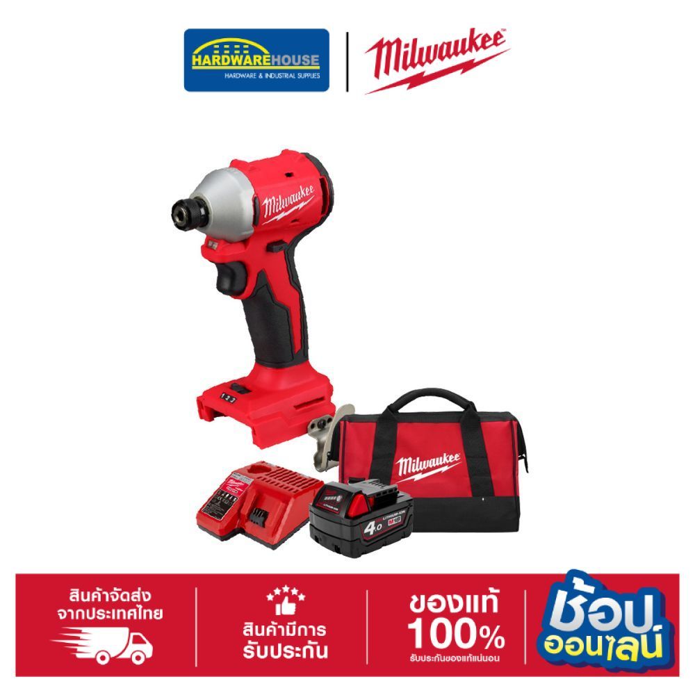 MILWAUKEE REDSTART ชุดไขควงกระแทก รุ่น M18 BLIDR