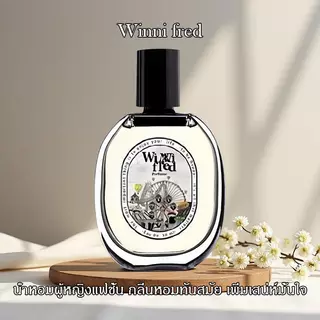 ของแท้ น้ำหอม Enchant กลิ่นหอมเซ็กซี่หรู ติดทน น่าหลงใหล น้ำหอมฮิต น้ำหอมผู้ชาย ผู้หญิง 30ml