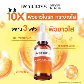 [ซอง] โรจูคิส กลูต้า ไนอะ ซี10 ทริปเปิ้ล ไวท์ เซรั่ม Rojukiss Gluta Nia C10 Triple White Serum 15ml