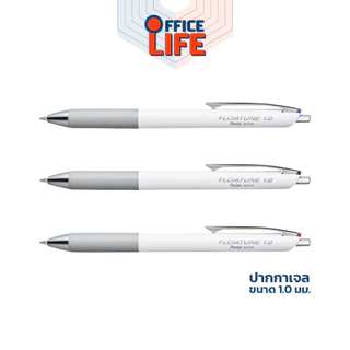 PENTEL (เพนเทล) ปากกาเจล ปากกาลูกลื่น ปากกา รุ่น FLOATUNE ขนาด 0.5 / 0.8 / 1.0 mm. ( 1 ด้าม )