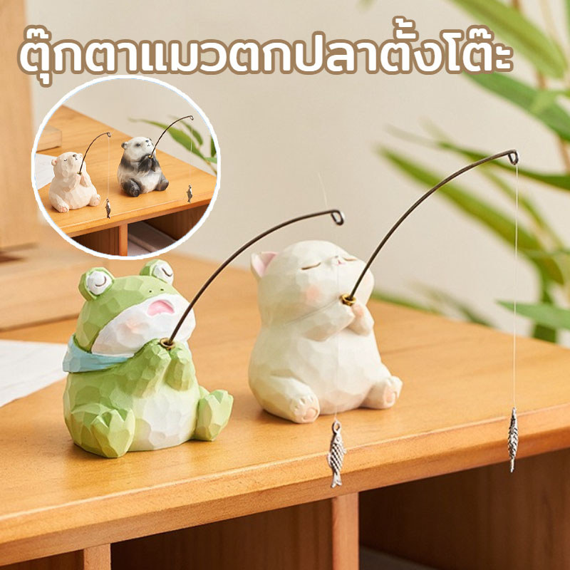 COD ตุ๊กตาแมวตกปลาตั้งโต๊ะ ดีไซน์น่ารักช่วยคลายเครียด เสริมความเป็นมงคล เหมาะตกแต่งออฟฟิศและบ้าน