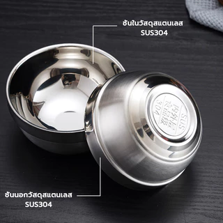 ถ้วยสแตนเลส2ชั้นสไตล์เกาหลี 5ขนาด(12-20cm) กันร้อน-กันเย็น ใช้ใส่ข้าว-ซุป-อาหาร ทนทานปลอดภัย