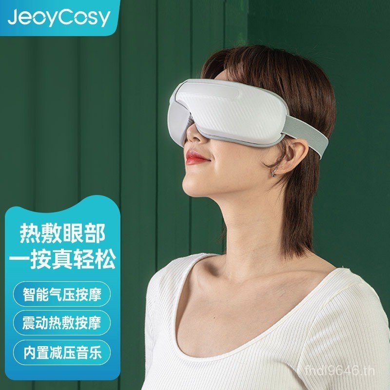 Eye Collection เครื่องนวดผม ใช้ทุกวัน HY007 Trampling Cheng NZ9I