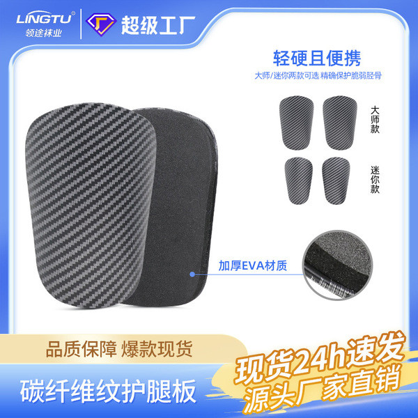 กริปไม้แบด ไม้แบด ลูกแบด ขายส่ง รูปแบบคาร์บอนไฟเบอร์เลกกิ้งฟุตบอลกีฬาถุงเท้าฟุตบอลปกคณะกรรมการป้องกั