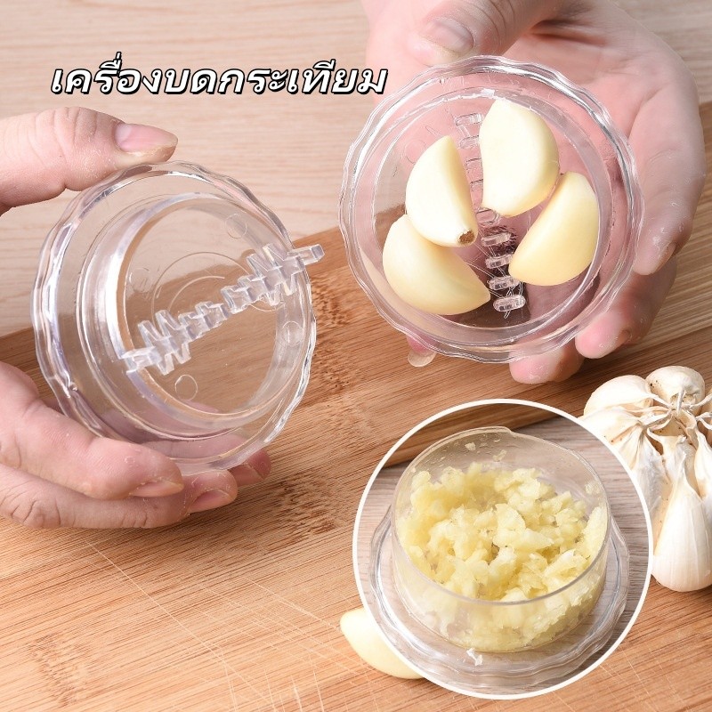 เครื่องบดกระเทียม เครื่องบีบกระเทียมแบบหมุน น้ำกระเทียมบด อุปกรณ์ช่วยสับกระเทียม