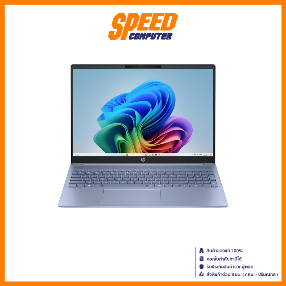 HP OMNIBOOK 5 (16-AG1080AU) | AMD Ryzen AI 7 350 | Notebook(โน๊ตบุ๊ค) | By Speed Computer