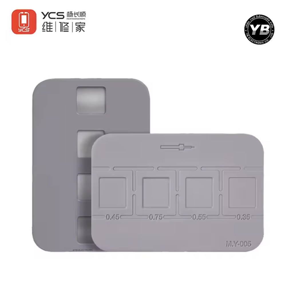 M.Y Magnetic Chip  แผ่นรองแม่เหล็กทำขาไอซี  แผ่นรองโลหะพร้อมแม่เหล็กแรงสูง ออกแบบมาเพื่อ สินค้าพร้อมส่งที่ไทย